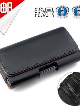 小米8腰带8se手机袋6x红米6a挂腰包6Pro穿皮带s2腰挂包皮套横款男