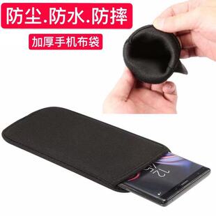 装 手机袋子适用苹果17手机包vivo华为oppo直插保护套手拿防尘收纳