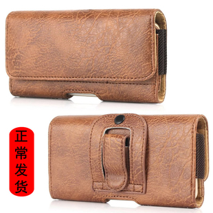 横款 6.5寸腰包袋式 4.7 5.8 插卡槽皮套 5.5 穿皮带手机包挂腰男士