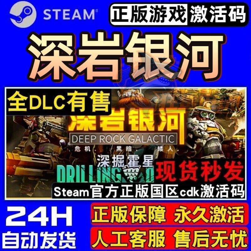 美国卡车模拟Steam激活码 CDKey American Tr