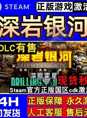 美国卡车模拟Steam激活码 CDKey American Truck Simulator 全DLC