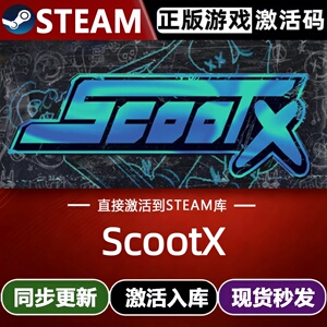 ScootX全球区Steam激活码CDKey入库全DLC模拟滑板体育 VR支持游戏