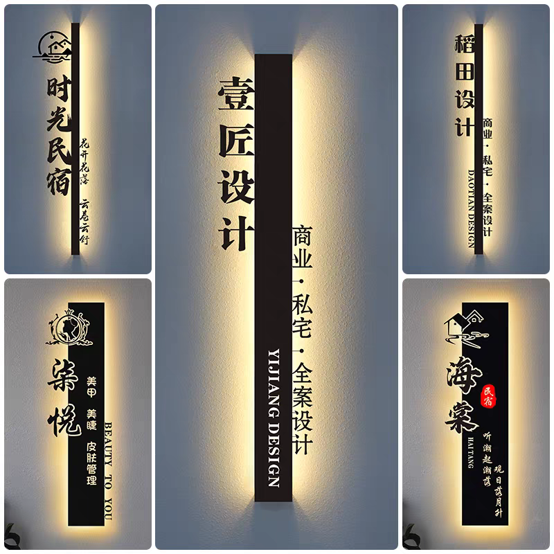 定制镂空灯箱门头招牌公司前台背景墙广告牌户外灯箱美容院发光牌