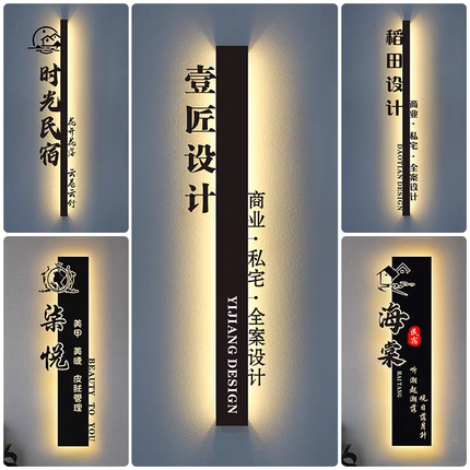 定制镂空灯箱门头招牌公司前台背景墙广告牌户外灯箱美容院发光牌
