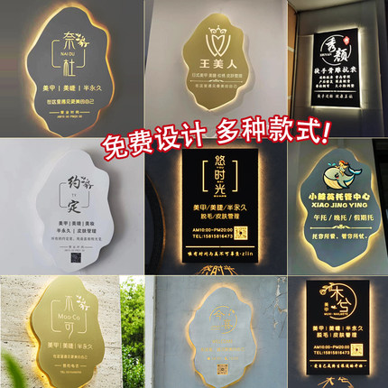 门头灯箱招牌广告牌定制户外镂空灯箱公司背景墙美容美甲店发光牌