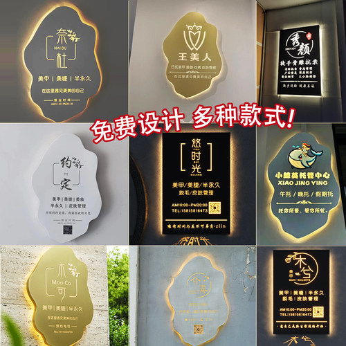 门头灯箱招牌广告牌定制户外镂空灯箱公司背景墙美容美甲店发光牌