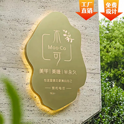 创意镂空灯箱防水防锈招牌定制