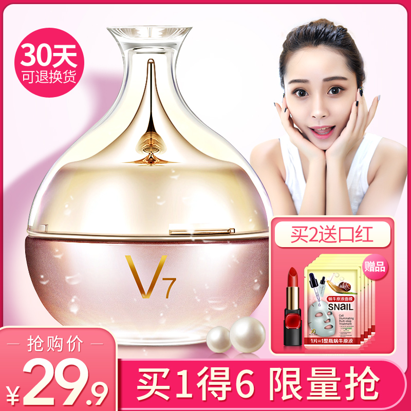 美白遮瑕