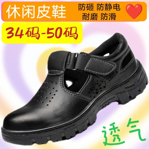 加大码大头凉皮鞋男士50码49真软皮透气镂空凉鞋34小码3536号洞洞