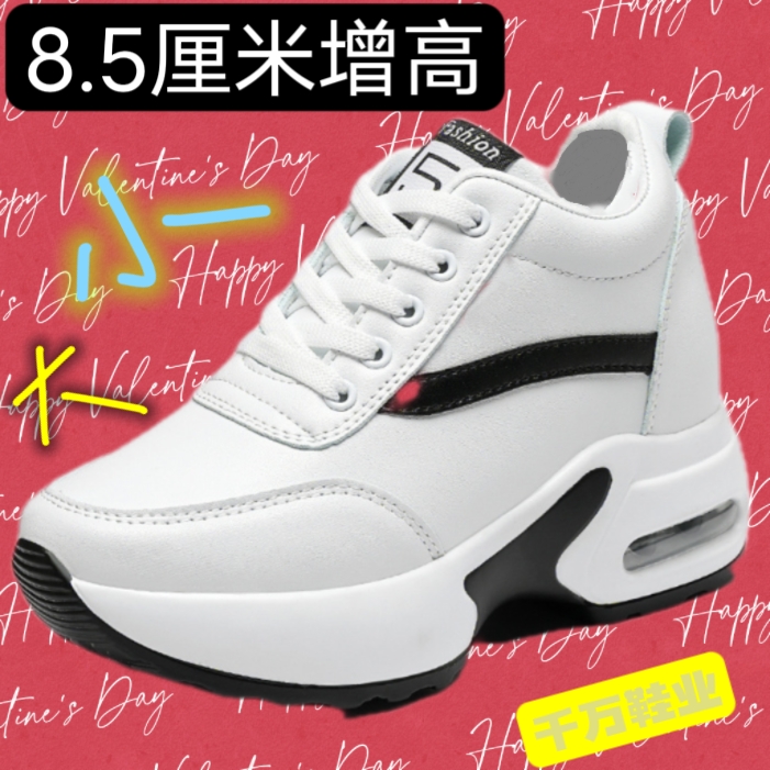 内增高跟女鞋特小码32号33皮面学生运动休闲潮流气垫大码42青年41