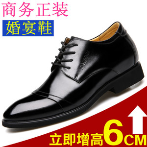 35码36码加绒婚宴商务正装鞋男士小码内增高鞋单鞋真皮宴会男鞋子