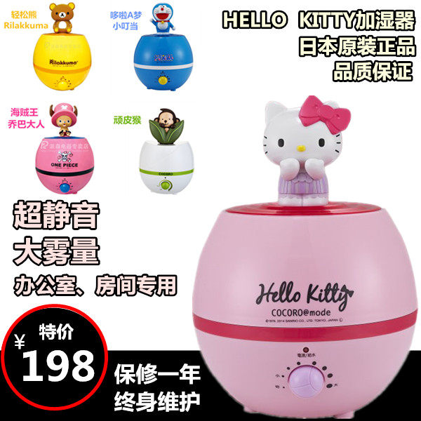 空气加湿器家用静音桌面办公室卧室小型迷你创意可爱大雾量宿舍用