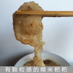 糯米糍粑 纯手工香甜糯米糍 农家手打麻糍年糕驴打滚红糖糕点袋装