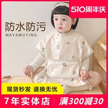 丹麦ins宝宝防水罩衣婴儿短袖反穿衣无袖透气儿童吃饭围兜饭兜