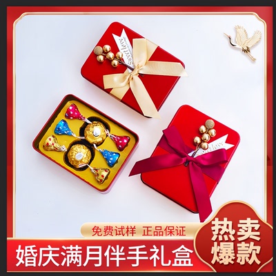 费列罗巧克力铁盒伴手礼成品含糖