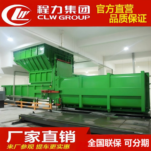 程力20方大型水平分体式垃圾站