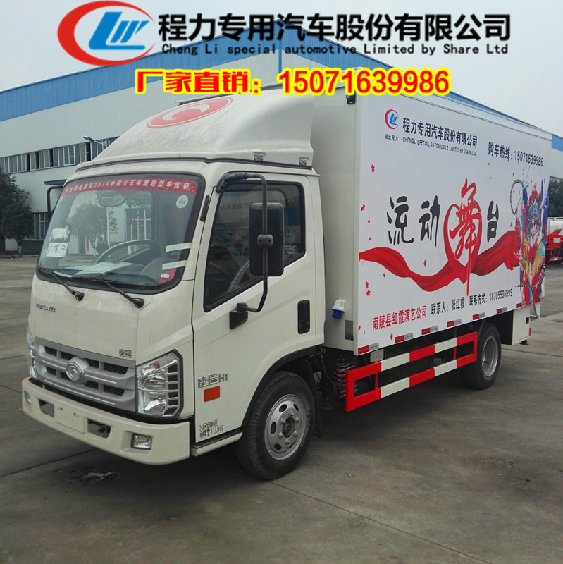 福田康瑞流动舞台车适合商业演出,红白喜事,产品展销,地方戏曲