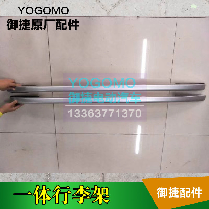 御捷雷丁道爵雷军宝路达乐唯免打更多电动车零/配件