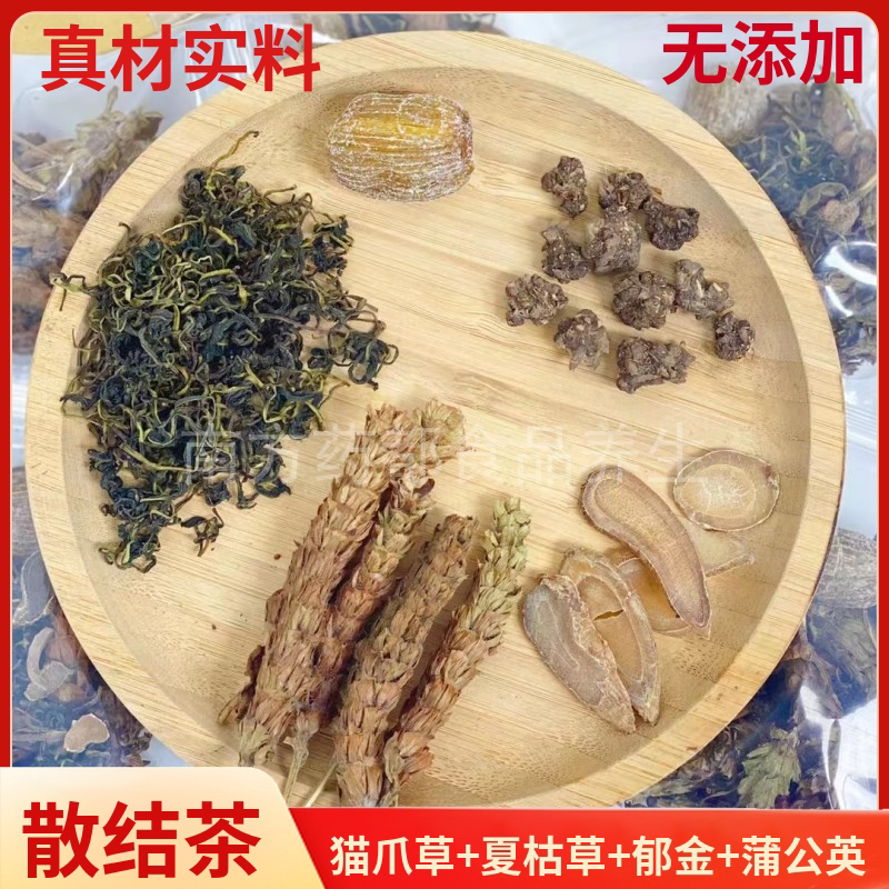 猫爪草散结茶夏枯草蒲公英郁金组合中药材图片养生茶汤料包去结节