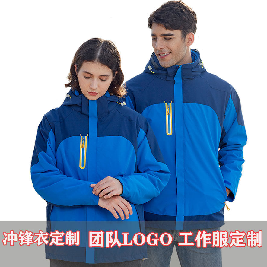 冲锋衣男女三合一可拆卸冬季加绒防风防水户外登山服外套定制logo
