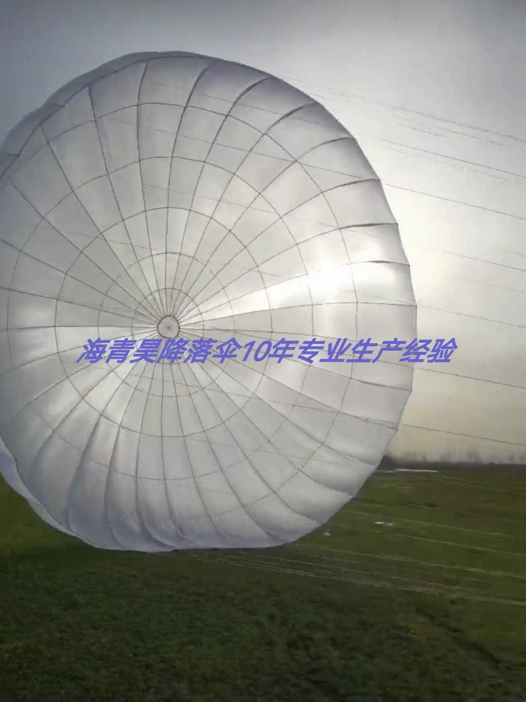 航天级伞布大型无人机空投降落伞抛物保护减速防堕落定制10-120kg,模玩/动漫/周边/娃圈三坑/桌游,无人机/穿越机/穿越机配件,淘宝优惠券,粉丝福利购,淘宝优惠卷