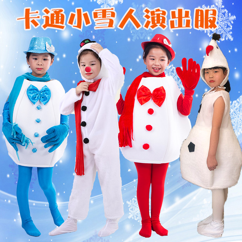 圣诞节小雪人演出幼儿园舞蹈服