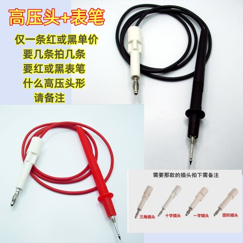 2670高压棒2672耐压测试线十字一字三角威博菊水长创瑞克同惠2671