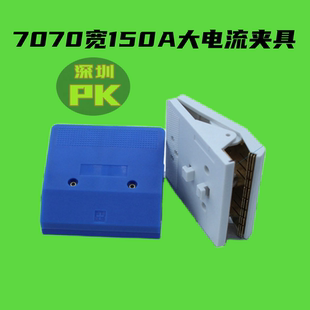 锂电池聚合物夹具内阻测试30A120A150A大电流夹线老化分容化成柜