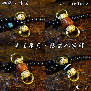 玑缘 手工星月菩提二饼卡子嵌药师玛瑙银钉镶铜环吊坠文玩佛珠串