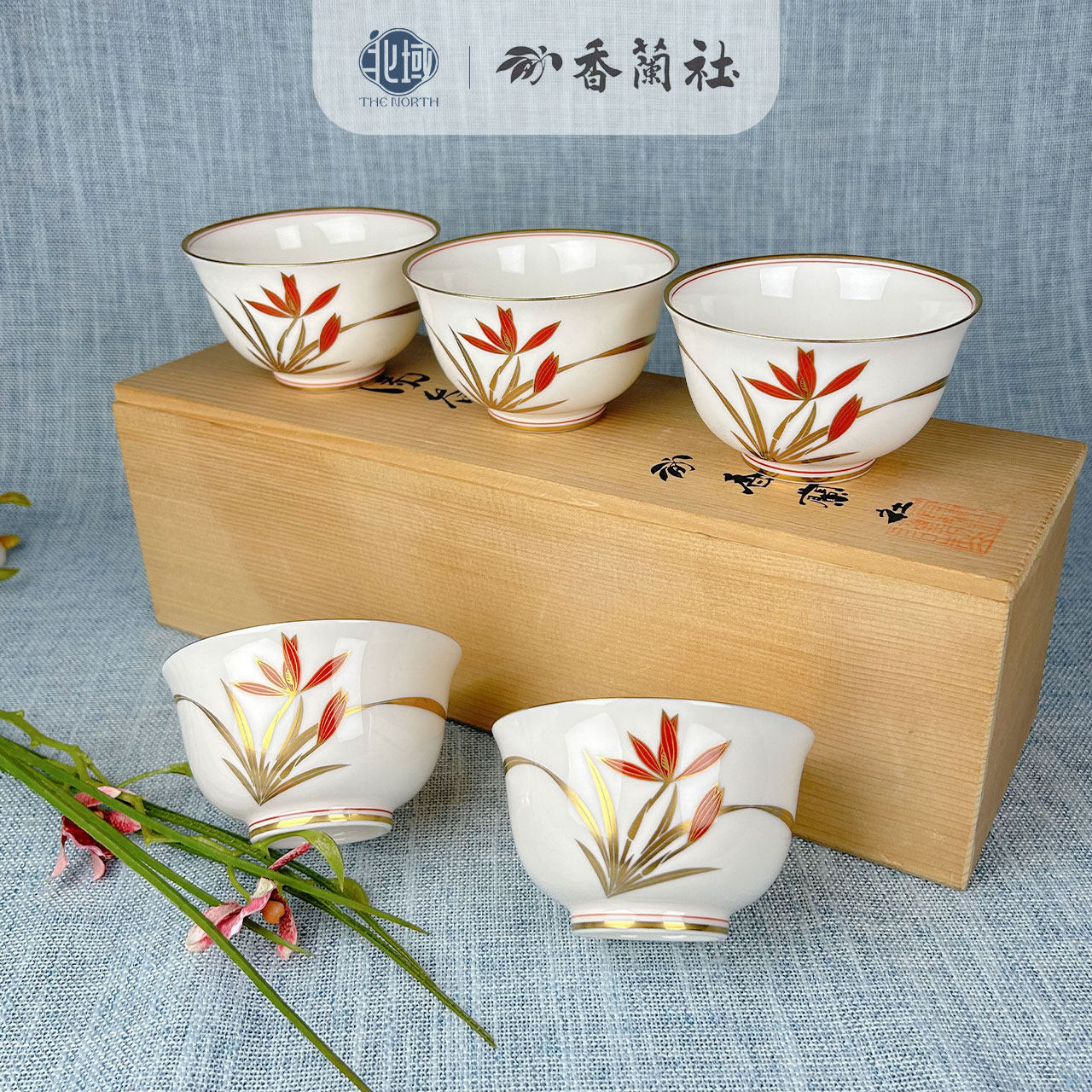 香兰社红兰花主人杯茶杯描金赤绘陶瓷汤吞杯五客杯带盒送礼礼物