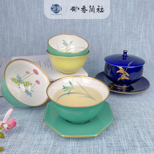 香兰社彩色茶杯主人杯