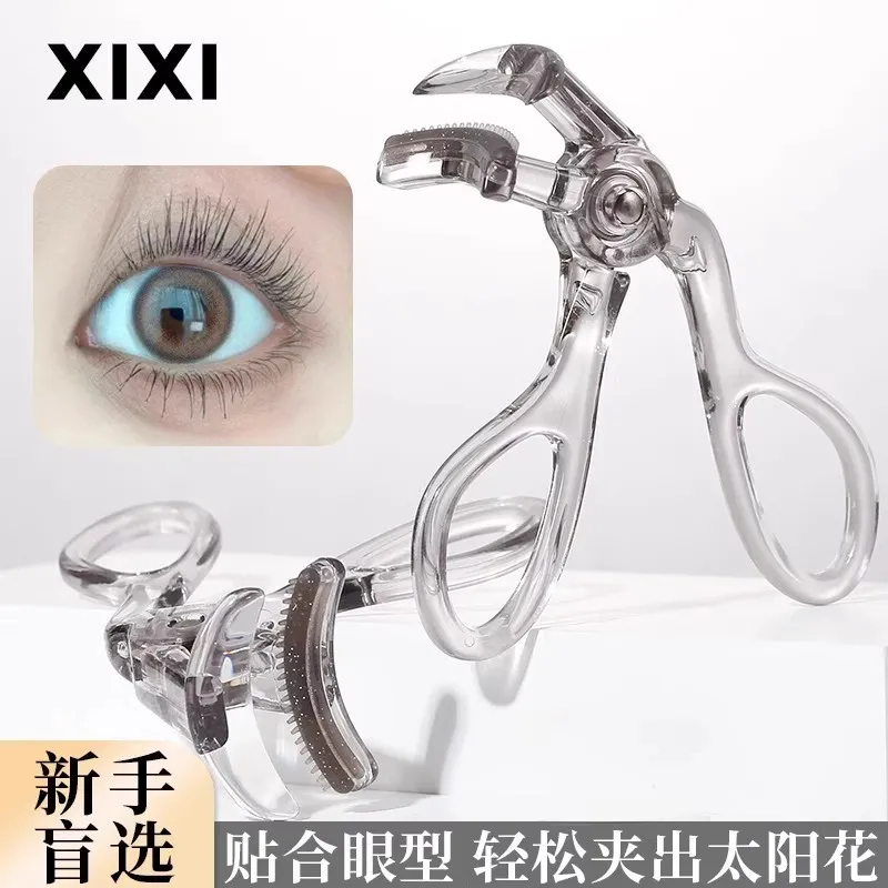 一夹卷翘睫毛夹自然卷翘持久定型广角无边框太阳花夹睫毛器初学者