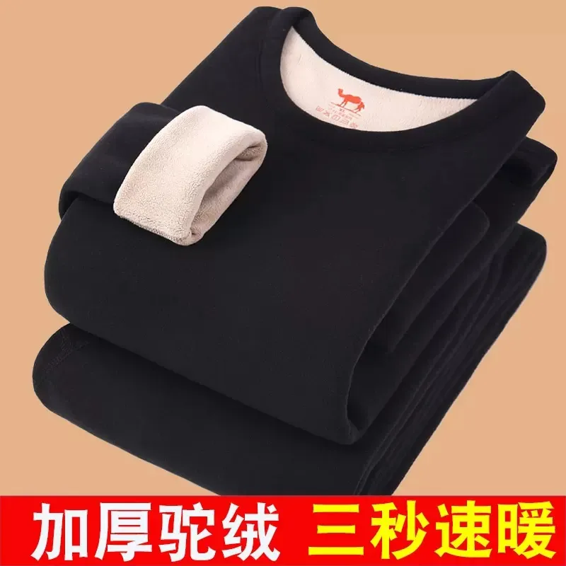 冬季男士加绒加厚半高领自发热保暖套装内衣防寒内穿秋衣秋裤打底