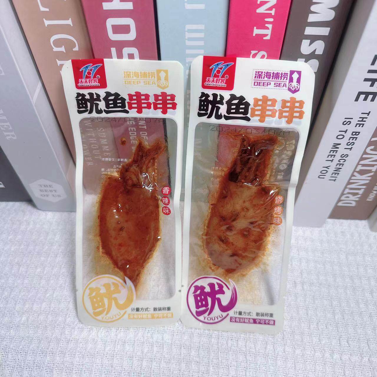 天天好客香辣串串鱿鱼甜辣鱿鱼片独立包装即食鱿鱼须海鲜休闲零食