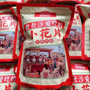 湖南老字号马复胜老长沙爱吃的小花片湖南特产酥脆猫耳朵休闲零食