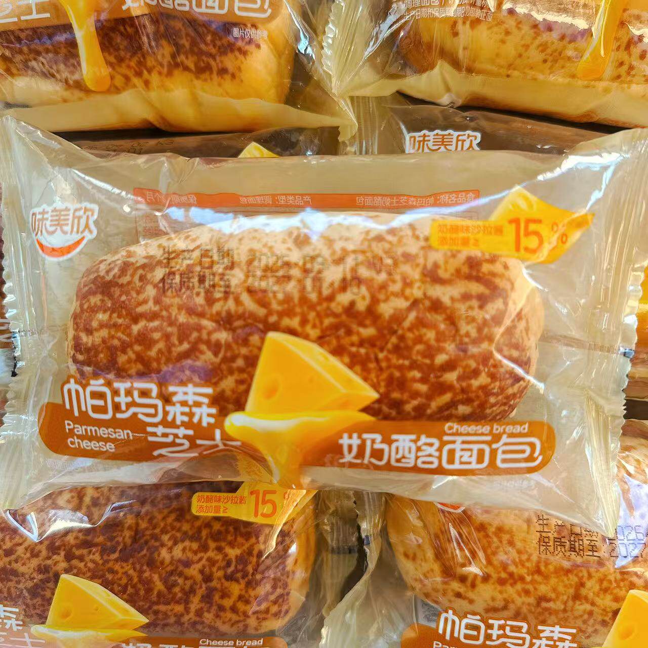 味美欣帕玛芝士奶酪味面包学生营养早餐代餐办公室充饥休闲零食