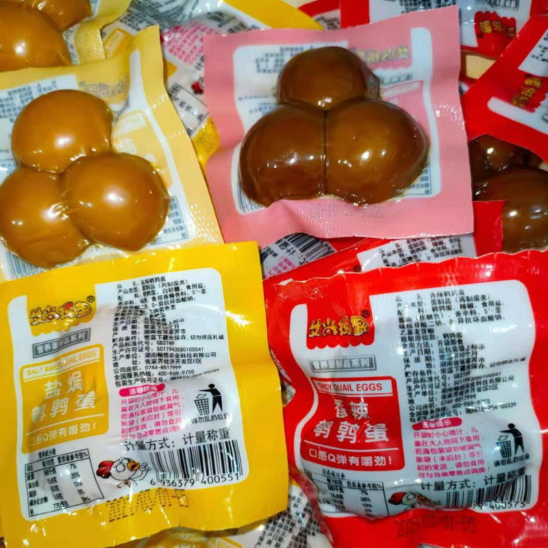 艾尚捣蛋鹌鹑蛋盐焗味安全蛋香辣味鹌鹑蛋卤蛋休闲鸡蛋类儿童零食