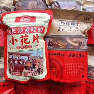 湖南老字号马复胜老长沙爱吃的小花片大花片酥脆猫耳朵休闲零食