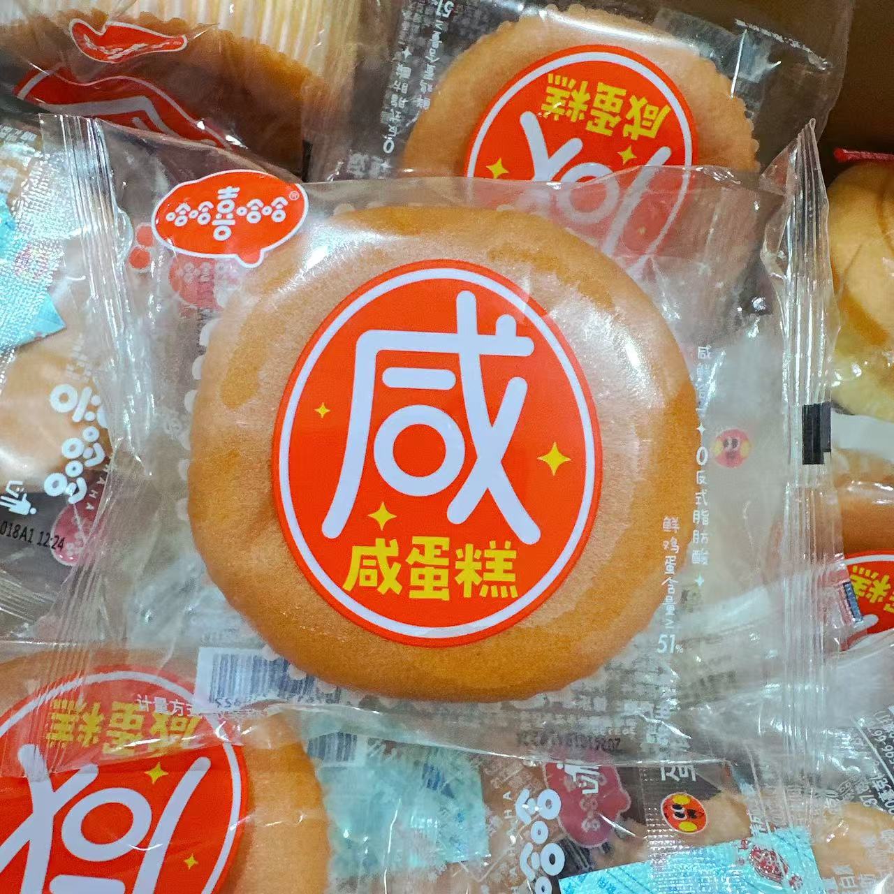 嘻嘻哈哈咸咸蛋糕咸鲜合一0反式传统西式糕点