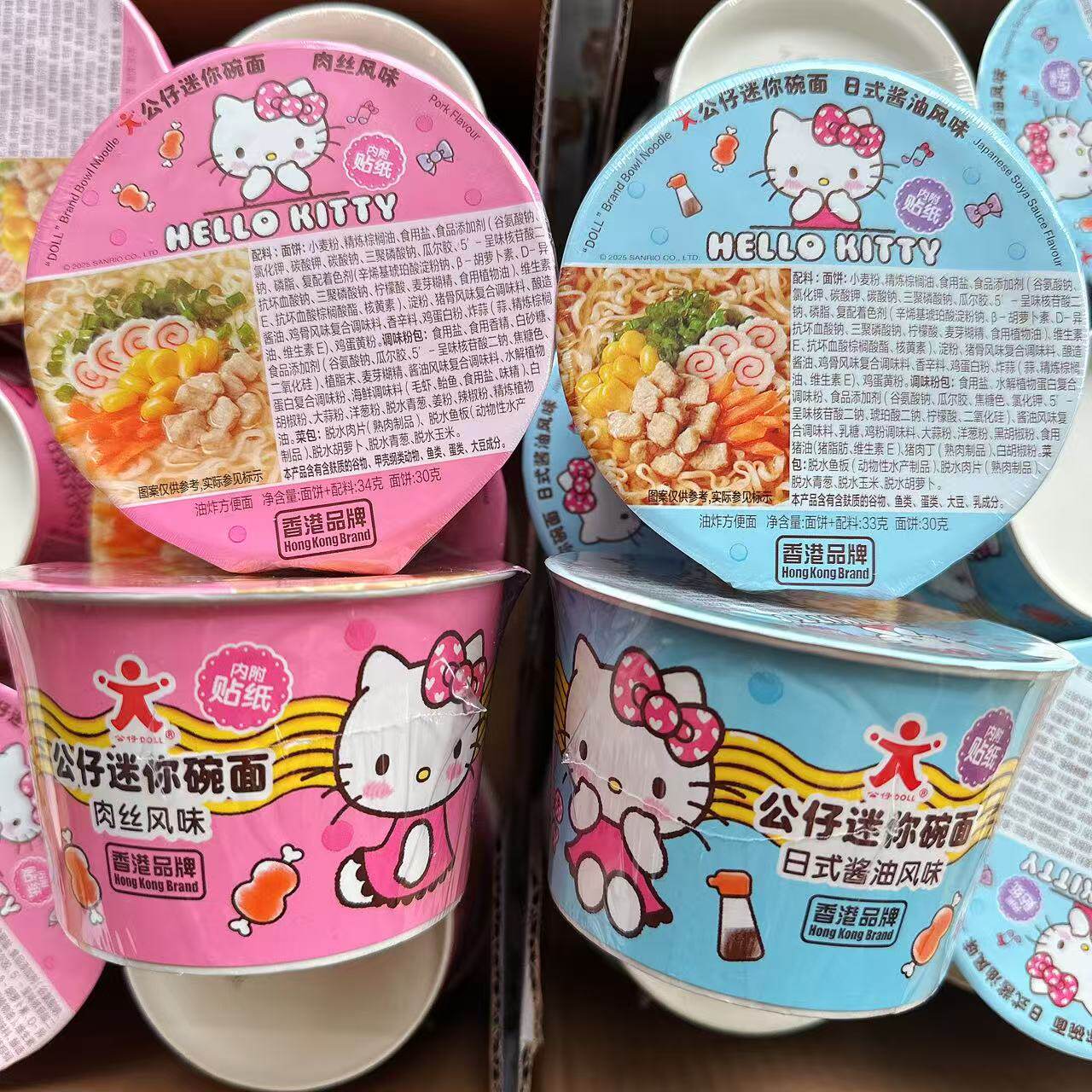 香港品牌HELLOKITTY公仔碗面肉丝风味公仔面日式酱油风味方便泡面