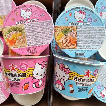 香港品牌HELLOKITTY公仔碗面肉丝风味公仔面日式酱油风味方便泡面