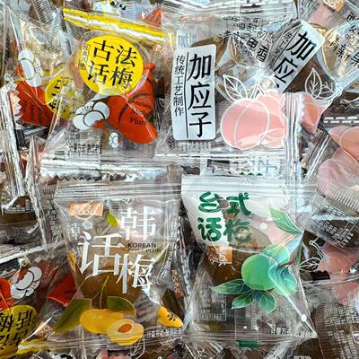 FOOD优之主义加应子古法话梅经典风味韩话梅台式话梅蜜饯休闲零食