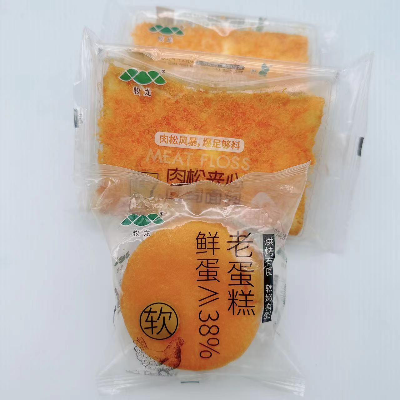 牧龙肉松夹心吐司面包鲜蛋老蛋糕解馋代餐传统糕点心早餐休闲零食,零食/坚果/特产,传统西式糕点,淘宝优惠券,粉丝福利购,淘宝优惠卷