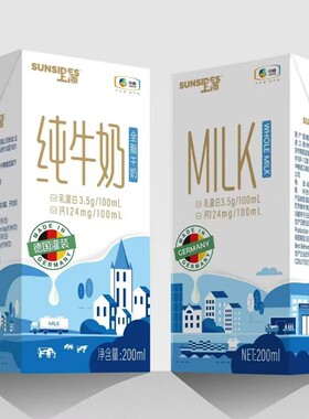 中粮上质德国高钙纯牛奶200ML