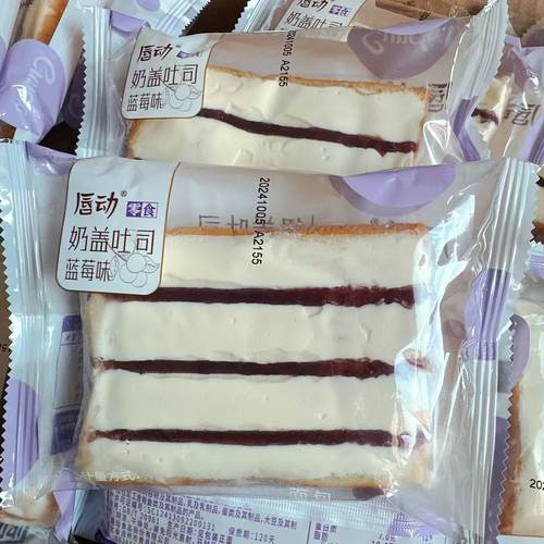 唇动零食奶盖吐司蓝莓味面包办公室追剧早餐代餐儿童喜爱休闲零食