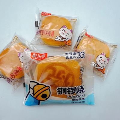 回头客铜锣烧红豆馅夹心厚乳蛋糕小包装早餐代餐解馋充饥休闲零食