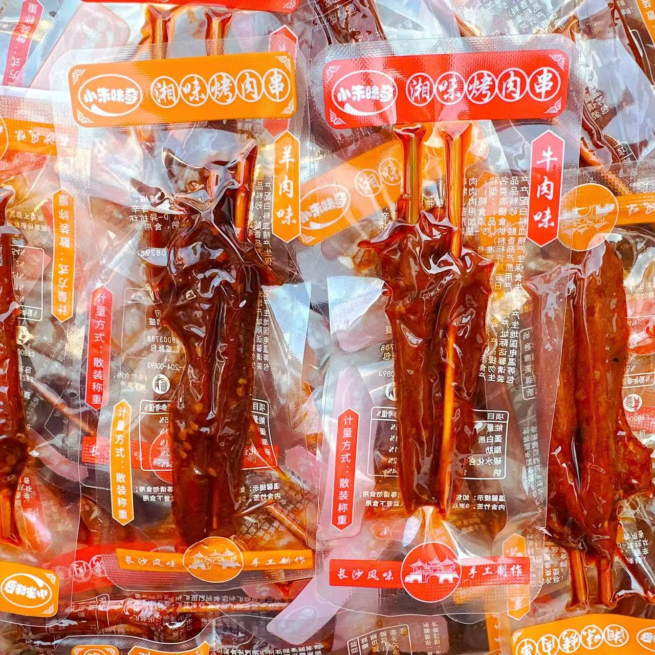 湖南特产小朱味奇湘味烤肉串手撕肉串羊肉味牙签麻辣鸭肉串