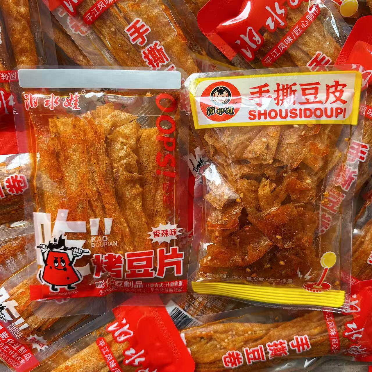 湖南平江特产汨水娃烤豆片手撕豆卷袋装手撕豆皮休闲网红辣片零食