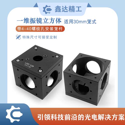 高精度生产直销免费开票量大优惠