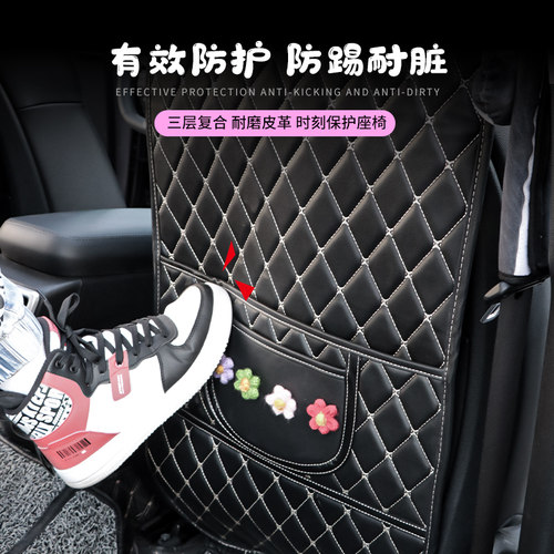 车载儿童防踢保护垫座椅背靠背防脏耐磨防护垫创意可爱车内装饰品